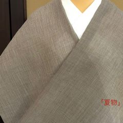 極上品 無地結城 単衣 刺繍一つ紋 身丈160cm 裄丈68cm ベージュ系 極上品 無地結城 単衣 刺繍一つ紋 身丈160cm 裄丈68cm ベージュ系