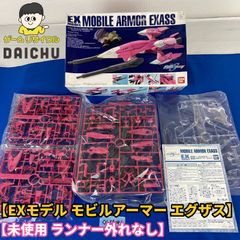 DS-地球の歩き方DS イタリア - メルカリ