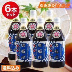 イトメン 手延べそうめん めんつゆ 両方満足パッケージ - メルカリ