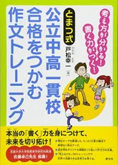 2026年最新】速読訓練セット 七田の人気アイテム - メルカリ