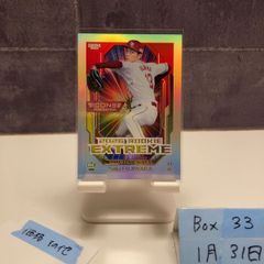 Topps series2 2026 mega限定 RC 村上宗隆 150シリ - メルカリ