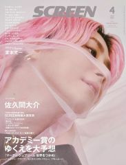 中古】バッジ・ピンズ 河田陽菜 BIG缶バッジ 「日向坂46くじ(2024