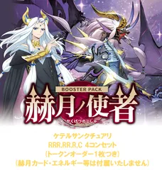 ケテルサンクチュアリ カインドライト・ドラゴン【H】{D-BT05/H34}《ケテルサンクチュアリ》 4コン カードファイト!! ヴァンガード