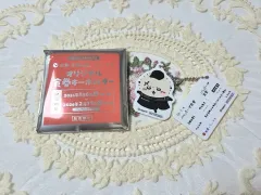 ちいかわ 松屋コラボ限定 食券 キーホルダー ラッコ