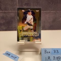 2026 BBM ICONS NOMINATION Kazuyuki Takemaru 09/30 Yomiuri Giants RC Rookie EXTREME Card