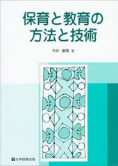 亜細亜大学 (2006年版 大学入試シリーズ) 赤本 教学社編集部 - メルカリ