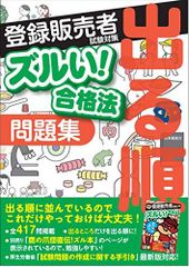わかりやすい薬理学━薬の効くプロセス 第14版 伊藤 芳久他 - メルカリ
