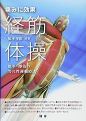 難関大学突破 究める日本史B Amazon.co.jp: 難関大学突破 究める日本史B : 坂本 勝義: Japanese Books