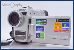 ソニー SONY Handycam DCR-TRV9 12x 同梱無料 #am5425 - メルカリ ソニー SONY Handycam DCR-TRV9 12x 同梱無料 #am5425 - メルカリ