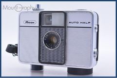 【動作確認済】 RICOH AUTO HALF E G0417-13v 動作確認済】 RICOH AUTO HALF E G0417-13v - メルカリ