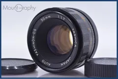 【動作保証】 ヤシカ YASHICA AUTO YASHINON-DS 50mm F1.7 前後キャップ付 M42用 同梱無料 #am5489のサムネイル