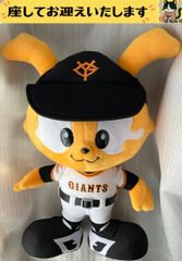 限定商品‼️】ジャビット ぬいぐるみ シュタイフ シリアルナンバー274