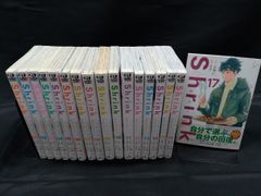 Shrink 全巻セット 1-17巻 - メルカリ Shrink 全巻セット 1-17巻 - メルカリ