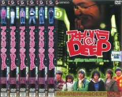 アキハバラ@DEEP ディレクターズカット DVD-BOX - メルカリ