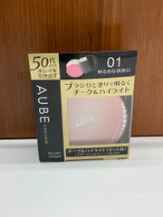 未開封品 AUBE couture ブラシひと塗り チーク&ハイライト 01 花王のサムネイル