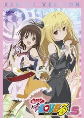 2026年最新】TOLOVEる dvd レンタルの人気アイテム - メルカリ