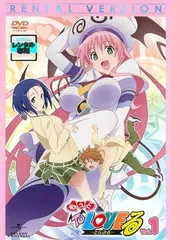 2026年最新】to loveる とらぶる ダークネス dvdの人気アイテム - メルカリ
