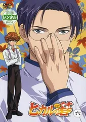 2026年最新】ヒカルの碁 dvdの人気アイテム - メルカリ