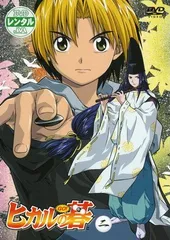 2026年最新】ヒカルの碁 dvdの人気アイテム - メルカリ