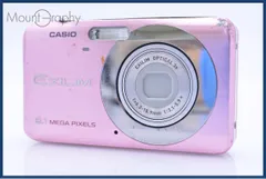 2026年最新】 CASIO exilim ex-z80の人気アイテム - メルカリ