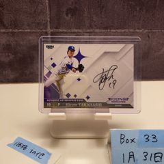 武豊 1999 GI WINNING JOCKEY サインカード 1999 GI WINNING JOCKEY 武豊 サイン入りカード - メルカリ