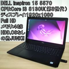 使用時間少/ノートPC/DELL/大画面15.6/SSD256GB/10キー - メルカリ