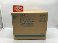 2026年最新】kdu50r160の人気アイテム - メルカリ