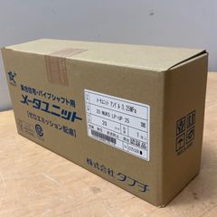 AYシールMS-1 変性コーキング2箱20本セット 値段要相談＊ - メルカリ