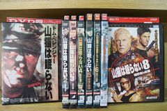 デヴィッド•クローネンバーグ DVD 8枚セット 入手困難 - メルカリ