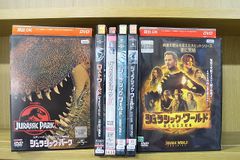 DVD 쥬라식 파크 전 3권 + 쥬라식 월드 + 불꽃의 왕국 + 새로운 지배자 총 6개 세트 *케이스 없이 발송 렌탈 떨어짐 Z2D1066