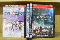 DVD 고스트 버스터즈 + 2 + 2016년판 + 애프터 라이프 합계 4개 set *케이스 없음 발송 렌탈 떨어짐 Z2D1175