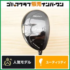 低スピン 高弾道】リョーマ ゴルフ RYOMA RYOMA-U BLACK