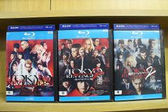 東京リベンジャーズ実写セット バラ売り、即購入、値下げ不可。購入前