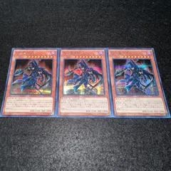 【遊戯王】No.7192 黒の魔法神官 ブラックハイエロファントオブブラック 15AX シク シークレット 3枚