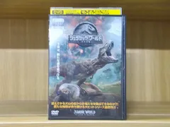 DVD ジュラシック・ワールド 炎の王国 ※ケース無し発送 レンタル落ち Z4T2915