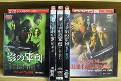 DVD 新・影の軍団 1〜6巻(5巻欠品) 計5本セット 千葉真一 ※ケース無し