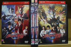 未開封)ジョジョの奇妙な冒険 [DVD] エジプト編 Vol.2・3・4 - メルカリ