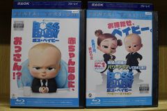 블루 레이 보스 베이비 + 패밀리 미션 2 개 세트 * 케이스 없음 발송 렌탈 떨어짐 ZW318