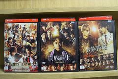吉沢亮 出演映画 DVD 3作品 - メルカリ