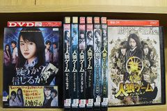 神谷浩史 DVD Blu-ray 6点セット - メルカリ