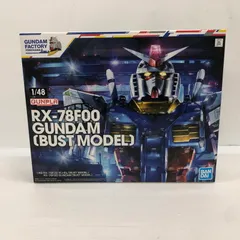 2026年最新】1/48 RX-78F00 ガンダム 機動戦士ガンダム GUNDAM FACTORY