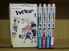 れっつ!ハイキュー!？ 1-5巻セット 中古コミック 3B1816-comic