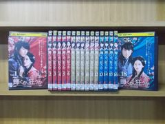 DVD 利家とまつ 全13巻 唐沢寿明 松嶋菜々子 - メルカリ