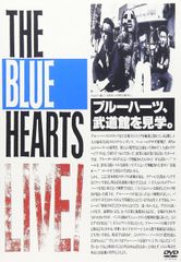 非売品】 BLUE 尾崎豊トリビュート TRIBUTE B2ポスター プロモ - メルカリ