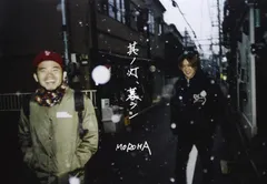 2026年最新】moroha dvdの人気アイテム - メルカリ