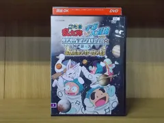 2026年最新】忍たま乱太郎の宇宙大冒険withコズミックフロント NEXT