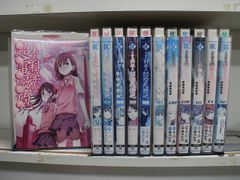 喰霊」全12巻 - メルカリ