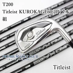 2026年最新】タイトリストt200 7本の人気アイテム - メルカリ