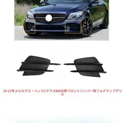 2026年最新】ベンツ 純正 フォグランプの人気アイテム - メルカリ 2026年最新】ベンツ 純正 フォグランプの人気アイテム - メルカリ