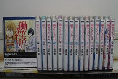 現品限り】働かないふたり 25巻セット 吉田覚 新潮社 - メルカリ